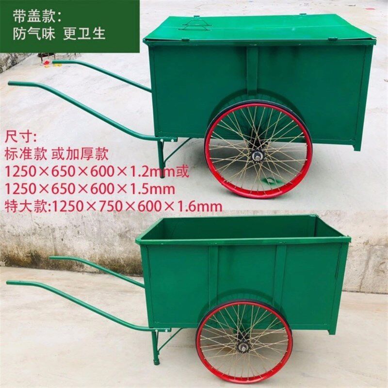户外铁质人力手推垃圾车清洁保洁环卫车小区物业垃圾桶垃圾箱带盖