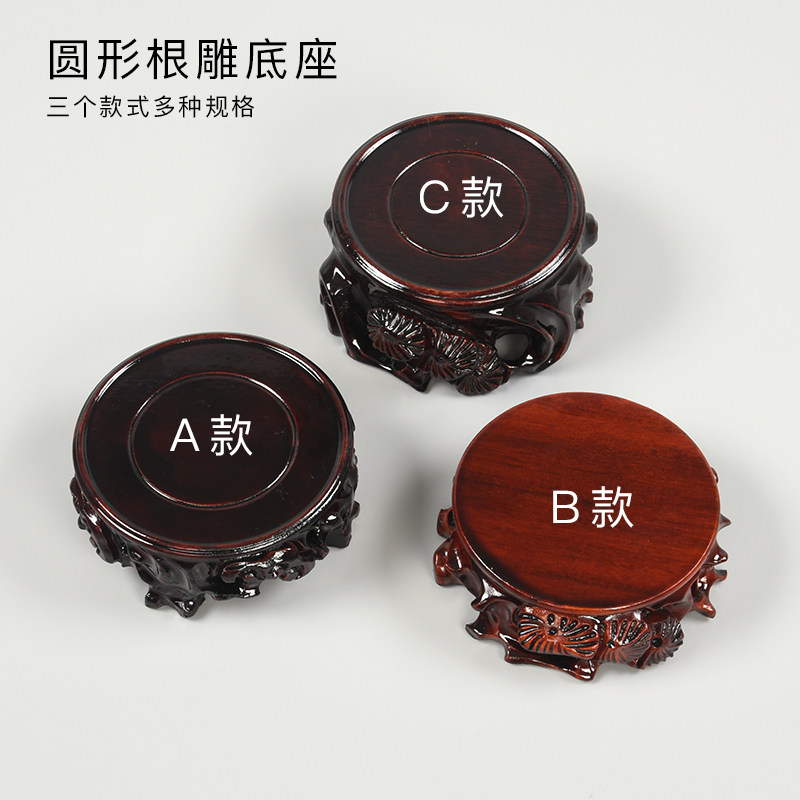 实木雕刻摆件底座圆形花盆瓶奇石头木质托架可挖槽佛像根雕工艺品
