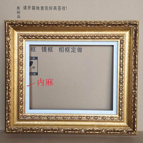 金色实木画框 欧式复古油画框装裱 人物风景外框 画展配框 挂墙