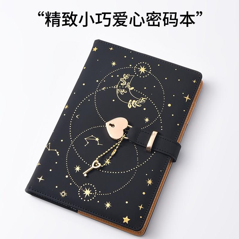 新款钥匙带锁手帐本创意小巧记事本随身爱心锁日记本简约笔记本子图片