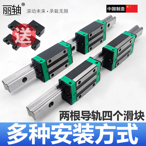 HGR直线导轨滑块轨道线轨直线导轨滑轨滑块HGH重型滑台套装高精度