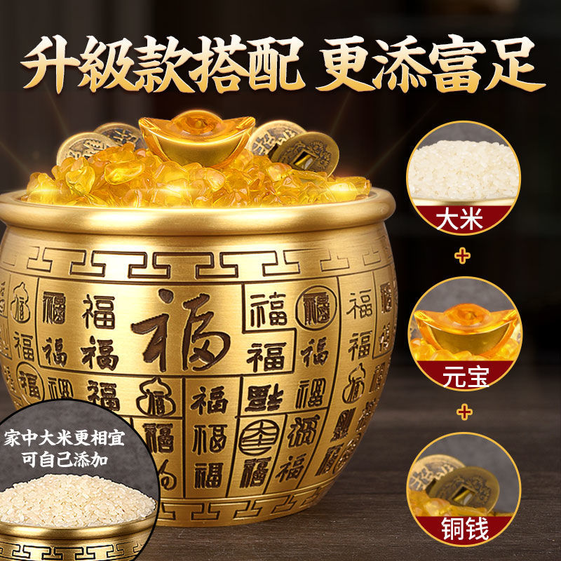 纯黄铜百福招财米缸龙纹缸家用招财转运五福缸办公室客厅摆件礼品