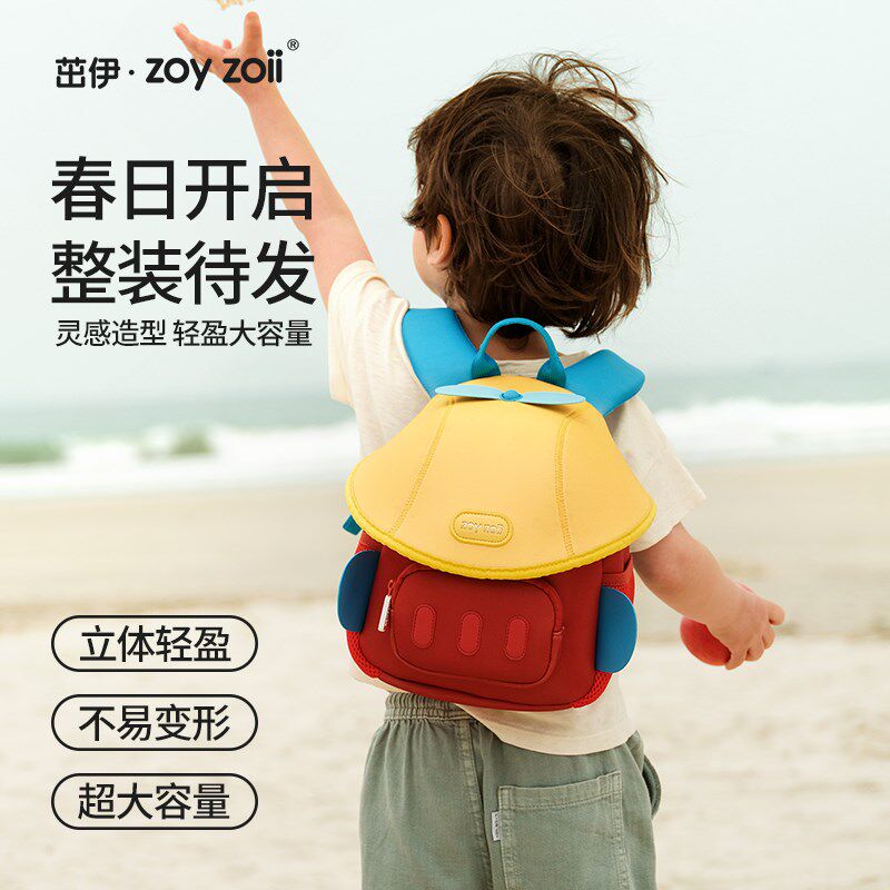 zoyzoii儿童书包幼儿园男孩春游背包小学生女孩宝宝外出可爱小背