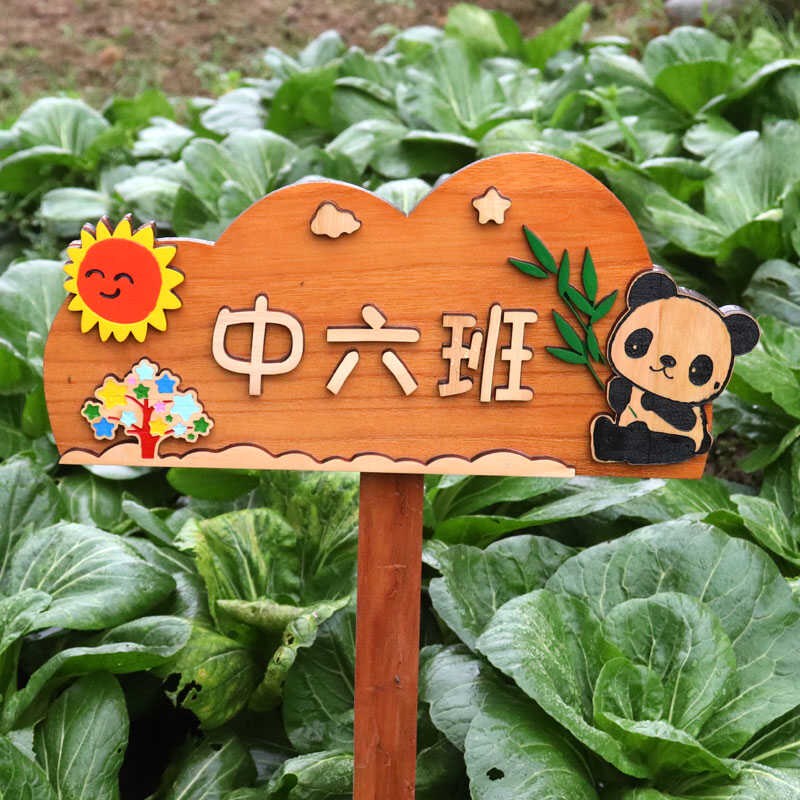 实木园艺植物标签牌木质插地牌户外指示标识牌幼儿园菜园告示木牌图片