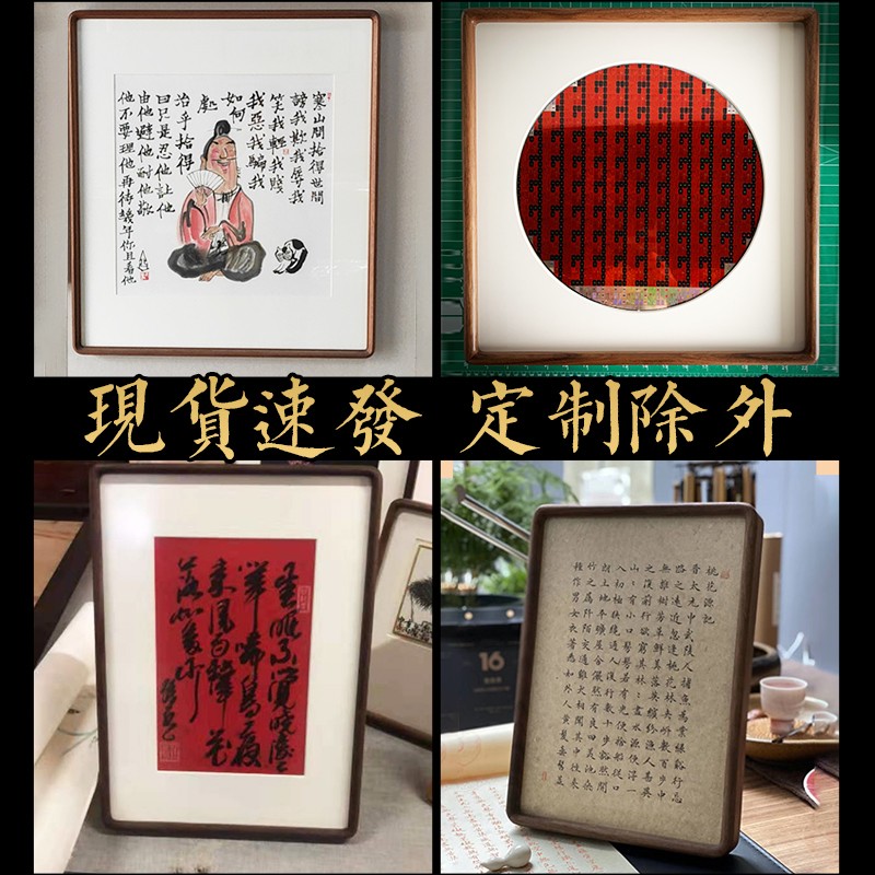黑胡桃木洗照片做成相框摆台a4挂墙10寸实木定制画框装裱毕业礼物