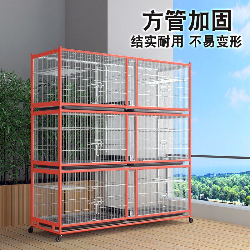 鸽子笼大型养鸽子专用笼三层加密鸽笼专业养殖笼家用种鸽配对笼