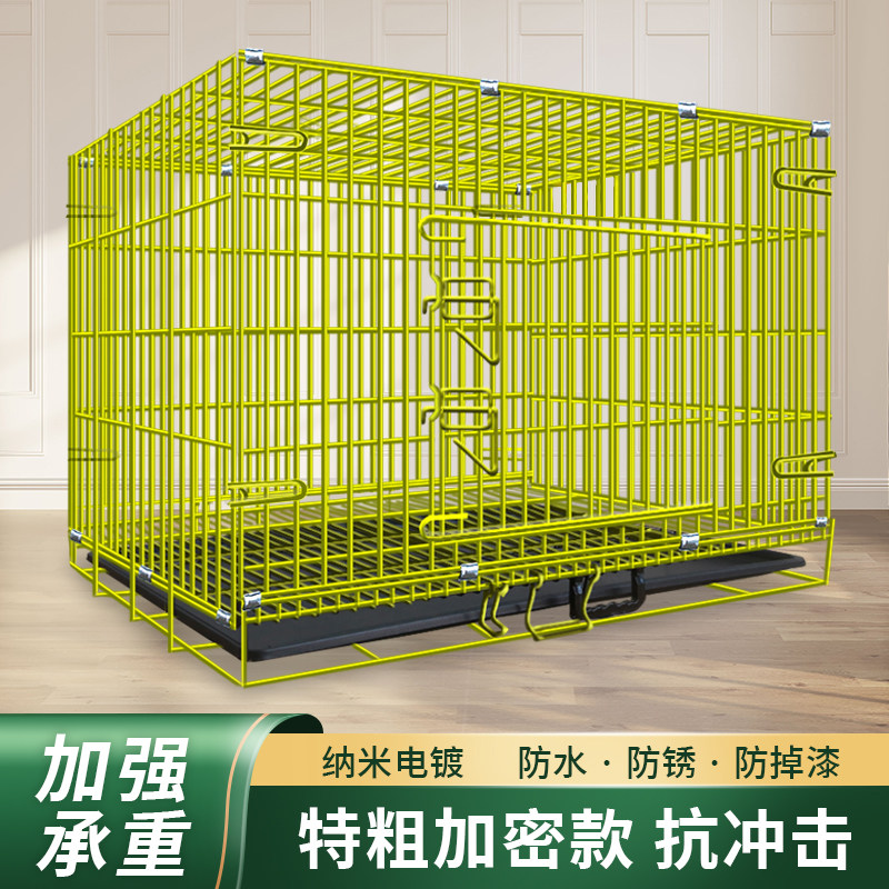 狗狗展示笼跑床纳米烤漆跑笼狗笼子小型犬家用室内宠物店加粗笼子