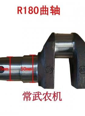 单缸水冷柴油机小型耕耘机配件 常柴常发玉柴金坛R175A /R176R180