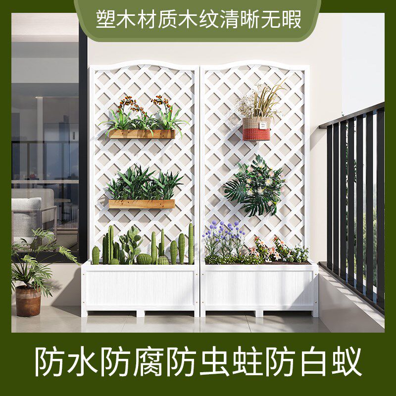 防腐塑木花架户外庭院花箱栅栏围栏花园隔断护栏阳台花盆爬藤架子