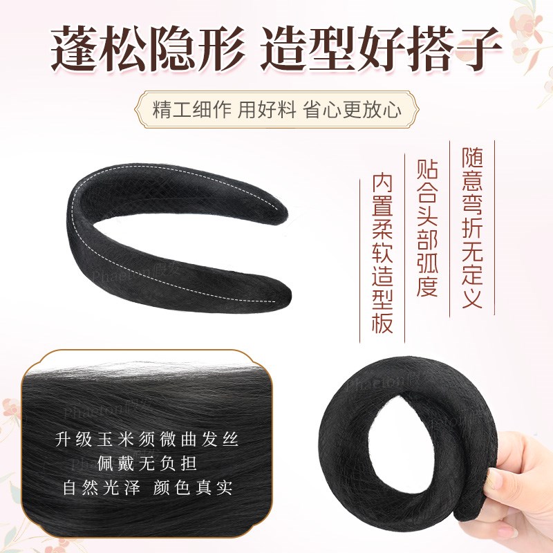 新中式秀禾新娘造型盘发假发垫发包化妆师专用高颅顶抱面汉服假发