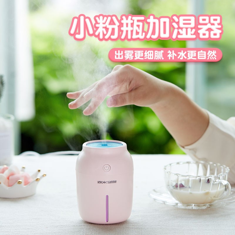 森米3668车载USB加湿器静音孕妇婴儿桌面办公室宿舍学生补水迷你