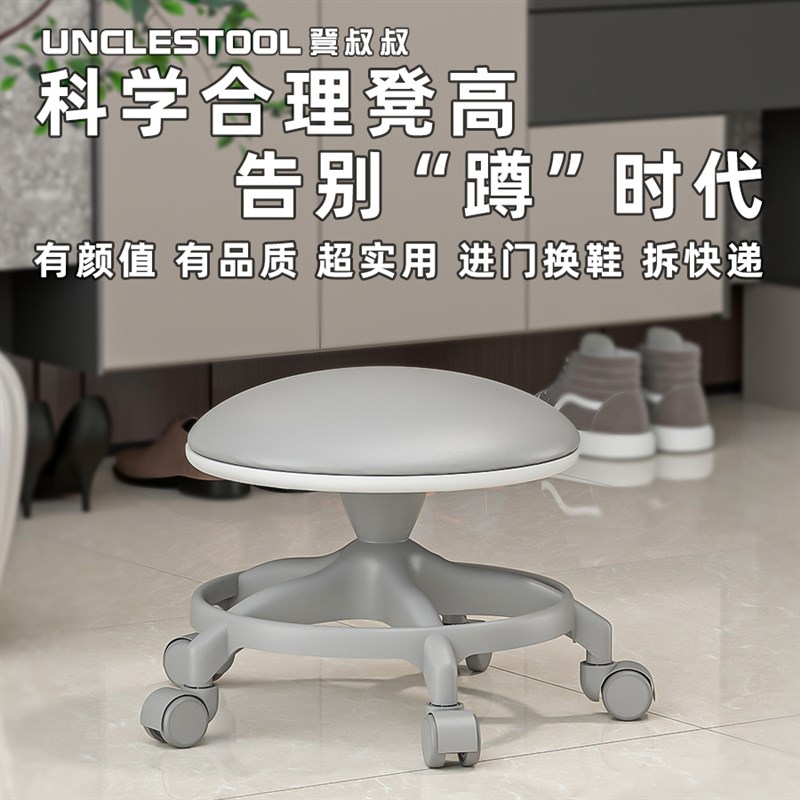 凳叔叔客厅超静音万向滑轮矮凳家用茶几小沙发凳子加厚成人可移动