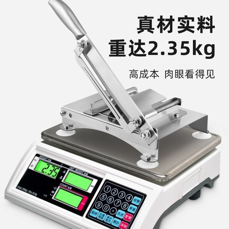 手动切肉片机家用羊肉卷肥牛切片304不锈钢摆摊切肉片刨冻肉神器