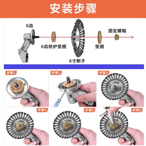 钢丝除草轮耐磨不怕石头无死角全金属除草轮汽油通用配件除草刷盘