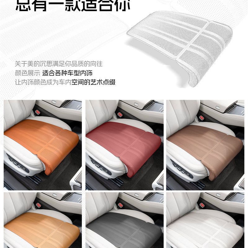 汽车主驾驶腿托坐垫通风透气四季通用高级感座椅座垫凉垫夏季车垫