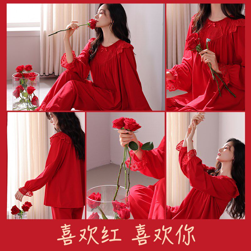 睡衣女士春秋季长袖套装新婚结婚新娘大红色全棉喜庆本命年家居服