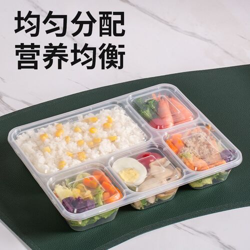 一次性餐盒多格外卖打包盒快餐盒五格四分格便当盒长方形饭盒带盖