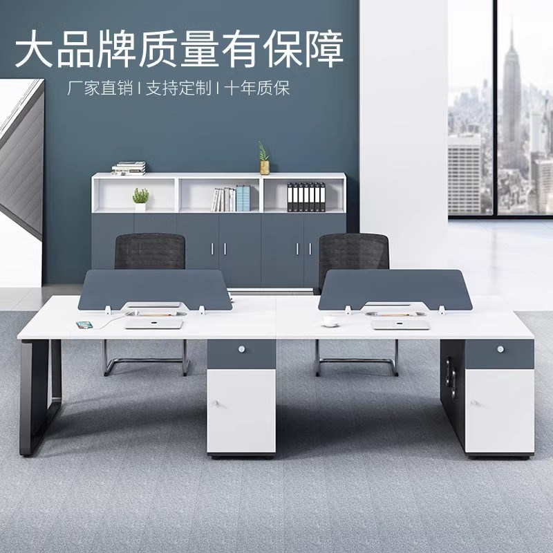 工位办公桌椅组合员工双人位面对面办公室电脑桌企业采购工位