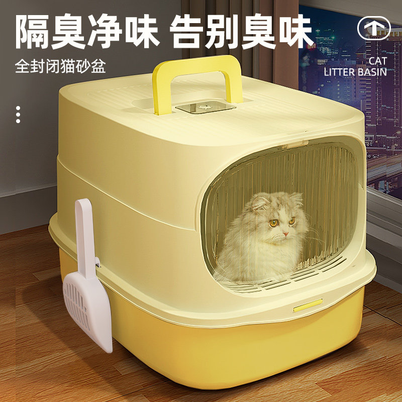 猫砂盆超大号全封闭厕所沙盆幼猫防臭除臭防外溅猫咪屎盆砂盘小猫