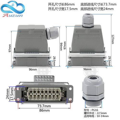 小型矩形重载连接器HA10芯16芯32芯航空插头插座H16A-HA-016-2-MF