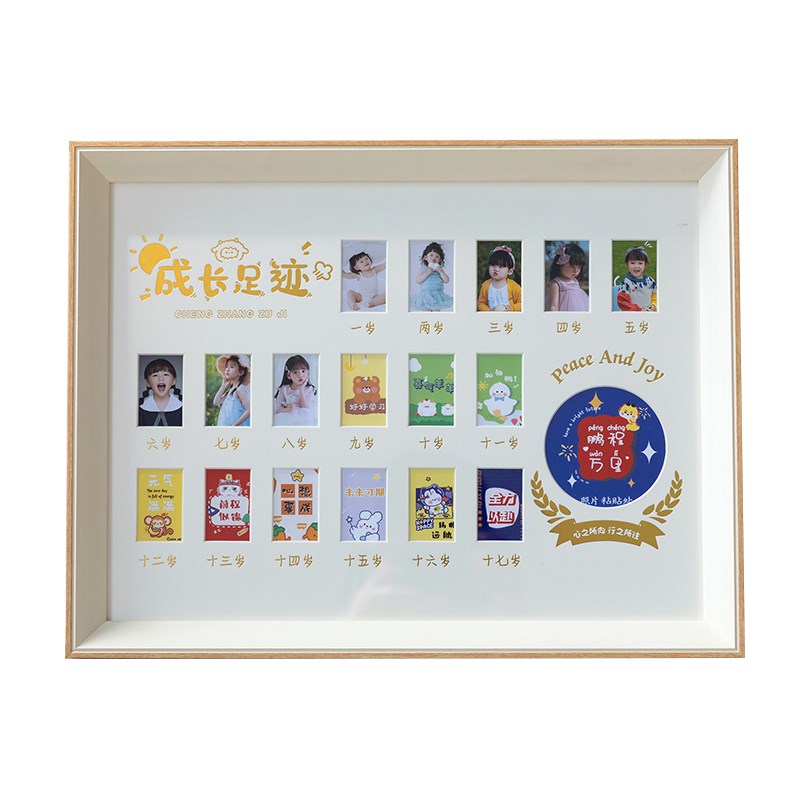 校园时光成长相框摆台相片打印加挂墙diy定制周岁儿童宝宝证件照