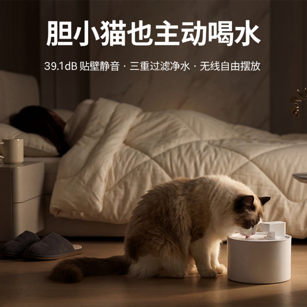 茸货智能宠物饮水机猫咪自动喝水器三重过滤净水无线循环充电款