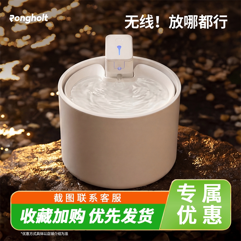 茸货抗菌陶瓷智能猫咪饮水机大容量宠物用自动过滤无线循环活水