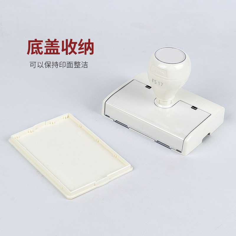 文创印章彩色印章卡通个性印章创意图片制作多色可选光敏印章