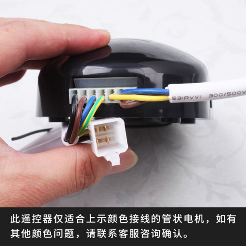 乐德华卷闸门遥控器电动车库卷帘门控制器管状电机接收器通用666