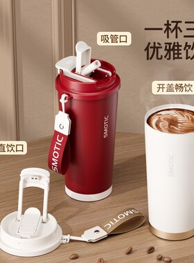水莫停保温杯咖啡杯大容量陶瓷内胆随行吸管水杯女高颜值红色杯子