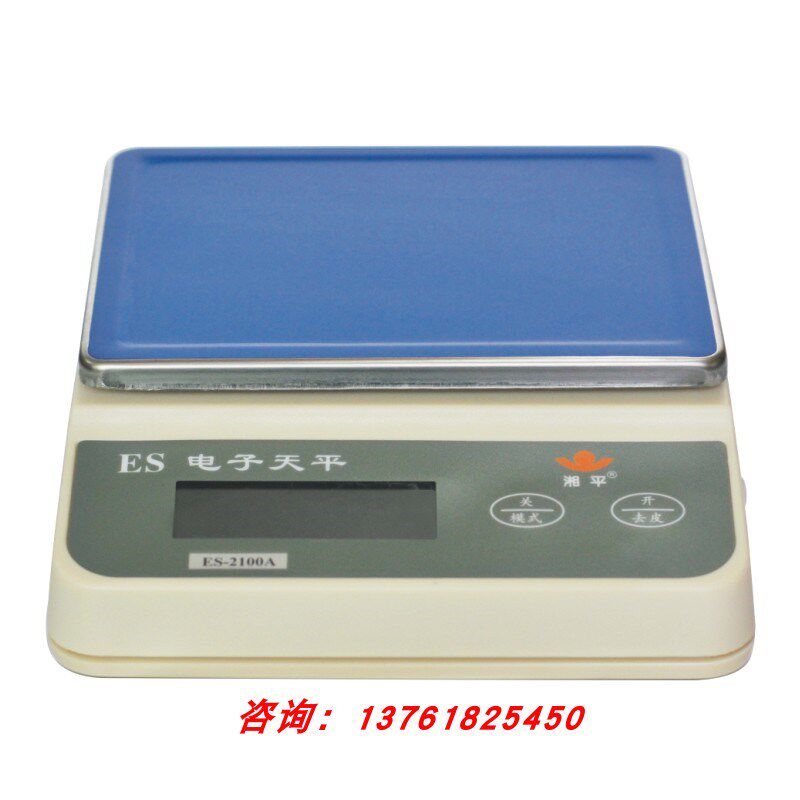 湘平电子天平电子秤ES-10,ES-20,ES-15/150,ES-120,ES-200A电子称
