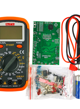 万用表套件数字电路组装练习电子DIY制作散件学生实习天宇DT830T