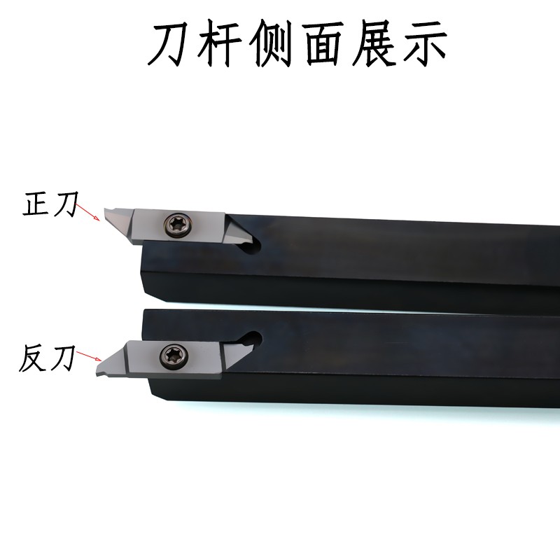 数控割刀片端面槽密封外圆切槽切断正反车刀加长铝铜钢件超硬刀粒
