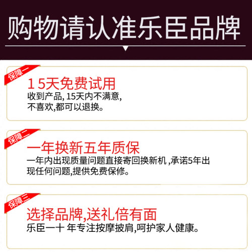 乐臣敲敲乐按摩器捶打按摩披肩颈部腰部肩部背部多功能颈椎按摩仪