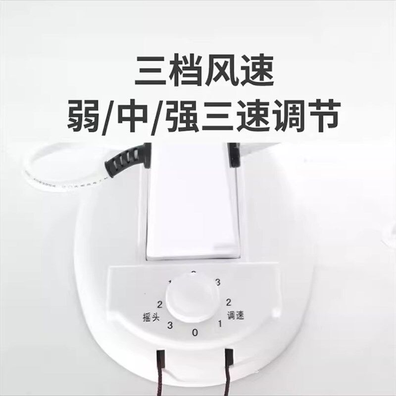金羚壁扇挂壁式电风扇家用餐厅墙壁挂式工业强力静音摇头电扇机械