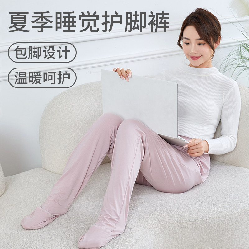 护脚裤成人连袜睡裤带脚套女中老年全包宽松夏空调房连脚连体薄款