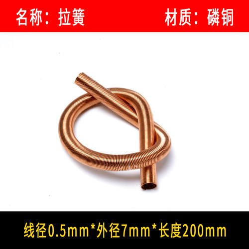 拉簧1米长大小弯管弹簧不锈钢1000保护管套软硬无钩子油封400绑树