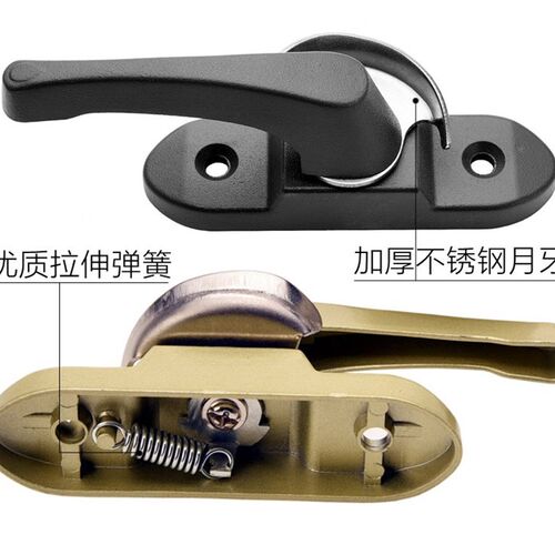 门窗锁平移窗锁铝合金塑钢门窗月牙锁推拉窗户锁扣移门钩窗扣配件