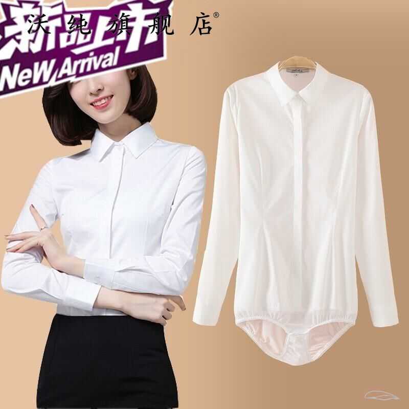 连体内裤连档女长袖时尚性感带弹力底裤商务显瘦修身衬衫衬衣正装