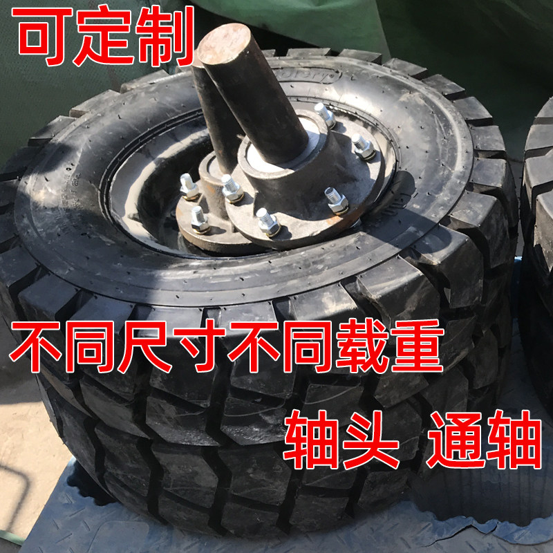 电动叉车搬运车堆高车28x9-15前轮650-10后轮实心轮胎带加厚钢圈