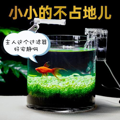瀑布鱼缸过滤器小型壁挂式家用外置三合一静音净水水族箱氧泵