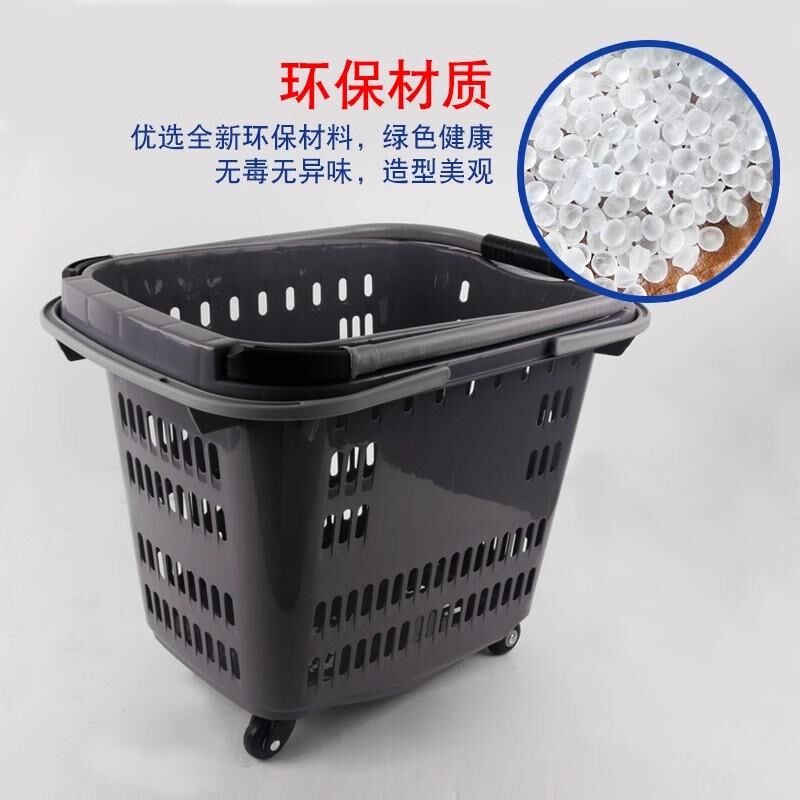 东来超市购物篮拉杆带轮 买菜框 塑料带轮购物框手提篮 购物拖车