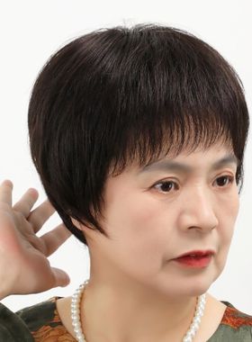 假发中老年女妈妈全真发全头套老人光头短发50到70岁整顶薄款真发