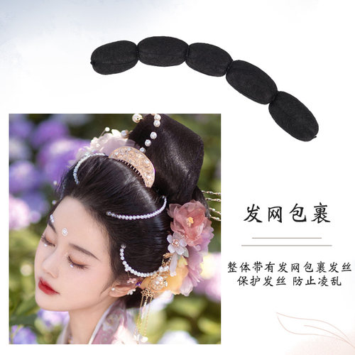 汉服假发古风唐风分段式莲藕垫发软牛角日常仙女发包全发丝假发包