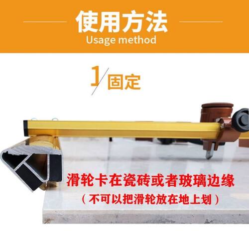 瓷砖t型推刀开界器玻璃玻化砖划刀高精度重型地砖刀头切割神器
