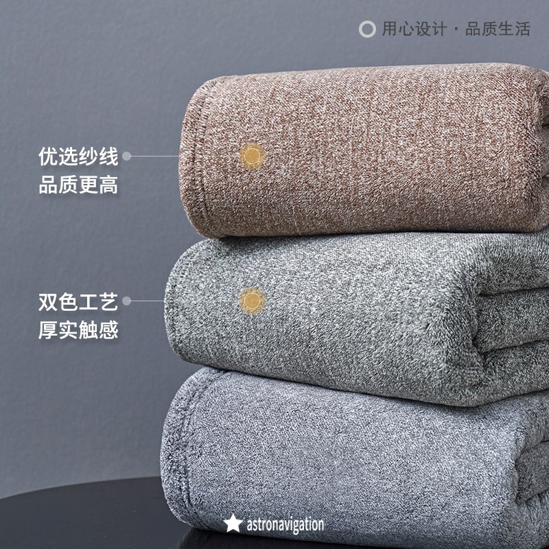 双色AB纱珊瑚绒毛巾吸水浴巾不易掉毛裹巾加大加厚男女洗澡巾套装