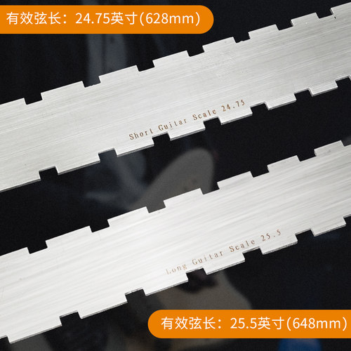 琴颈测量尺吉他品丝指板弯曲度凹凸缺口钢卡尺测平维修护调琴工具