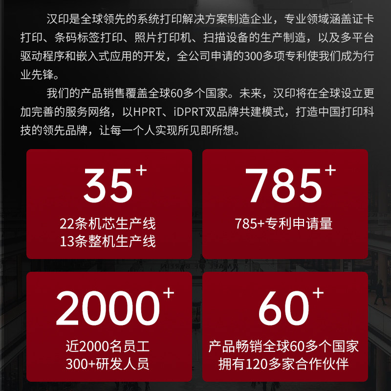汉印CP-D80证卡打印机工作学生健康证PVC卡片制卡机光缆电缆标牌