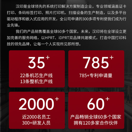 汉印CP-D80证卡打印机工作学生健康证PVC卡片制卡机光缆电缆标牌