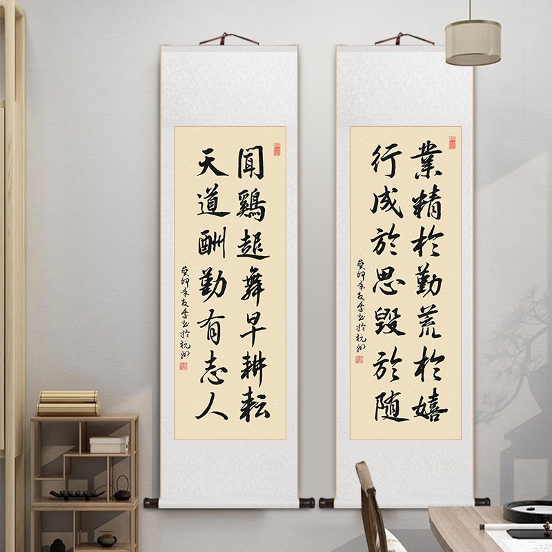 办公室书法字画名言警句卷轴挂画新中式客厅书房茶室玄关装饰壁画